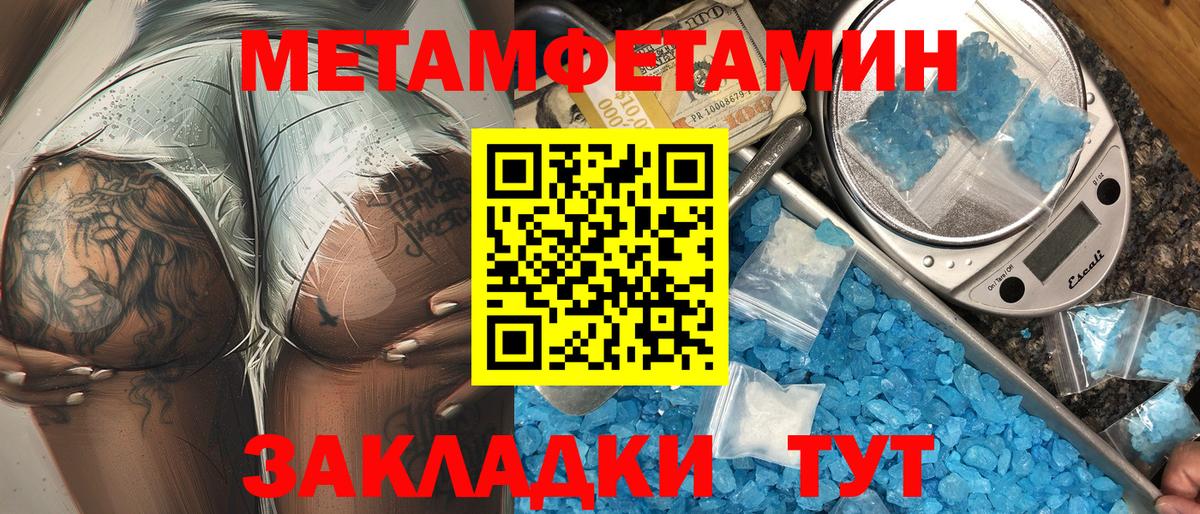 Amphetamine 98% Калач-на-Дону