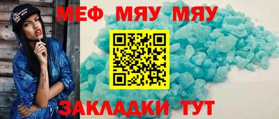 герыч Комсомольск-на-Амуре