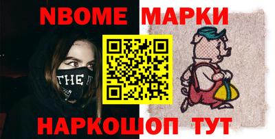 герыч Комсомольск-на-Амуре