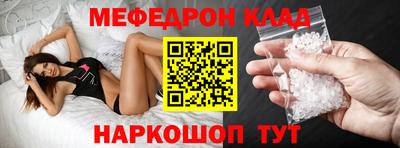 MESCALINE Коммунар