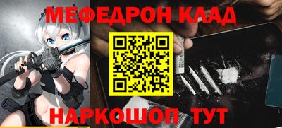 индика Краснокаменск