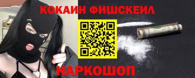 индика Краснокаменск