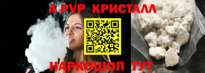 винт Краснознаменск