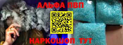 герыч Комсомольск-на-Амуре