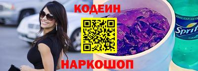 MESCALINE Коммунар