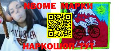 MESCALINE Коммунар