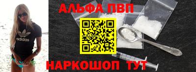 героин Конаково