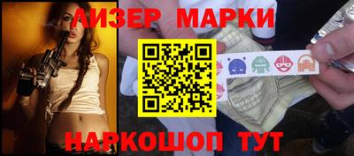 индика Краснокаменск