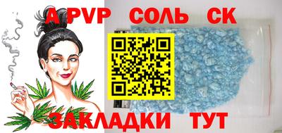 винт Краснознаменск