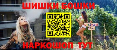 винт Краснознаменск
