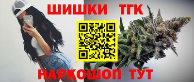 героин Конаково