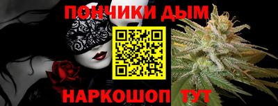 индика Краснокаменск