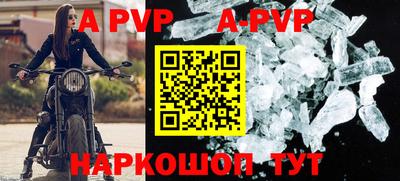 индика Краснокаменск