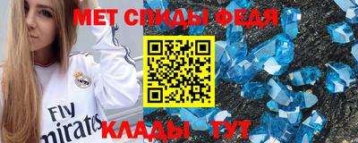 героин Конаково