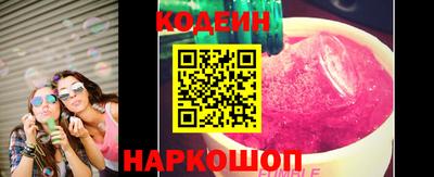 MESCALINE Коммунар