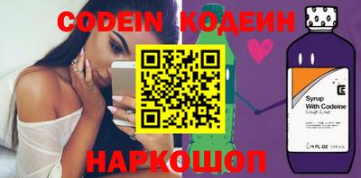 индика Краснокаменск