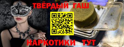 герыч Комсомольск-на-Амуре