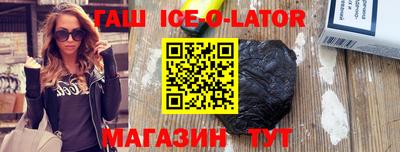 индика Краснокаменск