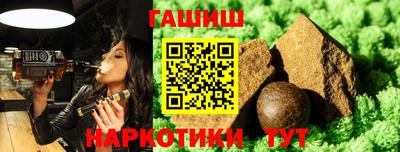 индика Краснокаменск