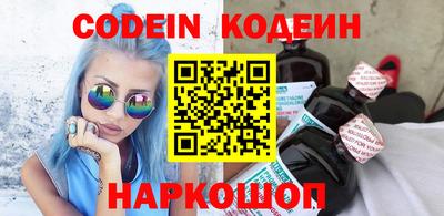герыч Комсомольск-на-Амуре