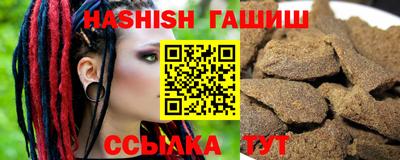 индика Краснокаменск