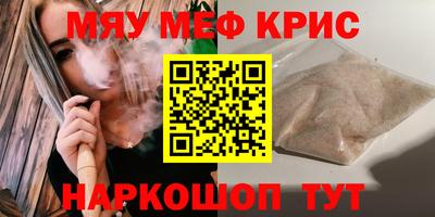 индика Краснокаменск