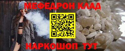 MESCALINE Коммунар