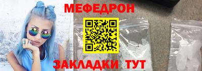винт Краснознаменск