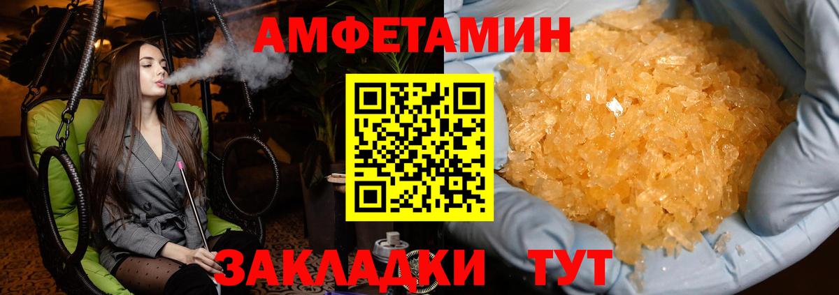 Первитин пудра Калач-на-Дону