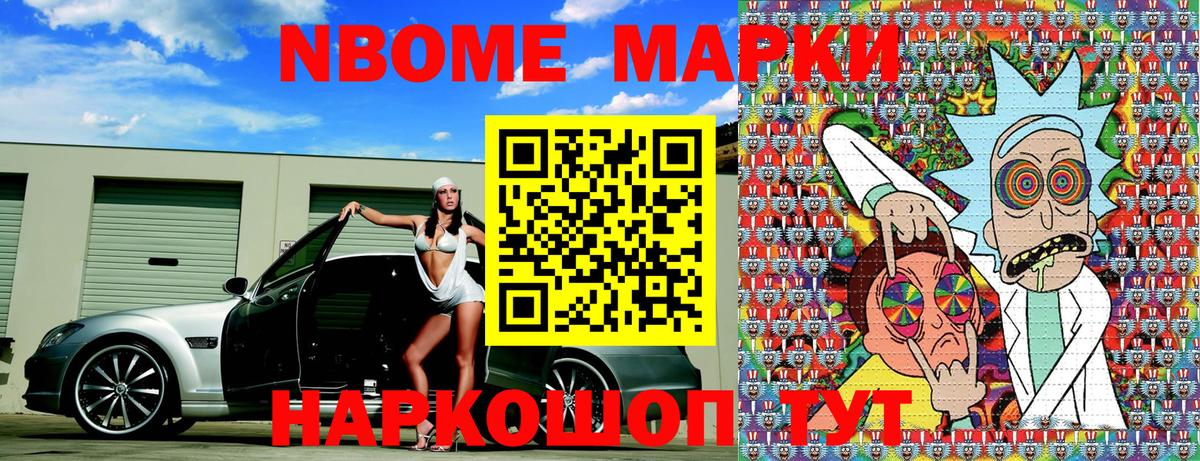 Мефедрон кристаллы  НБОМе  A-PVP СОЛЬ кристаллы  Калач-на-Дону  Вход с VPN  Cocaine  Марихуана 