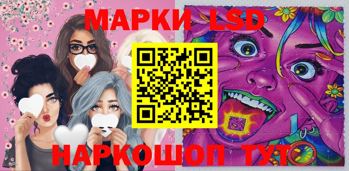 Марки N-bome 1,8мг Калач-на-Дону