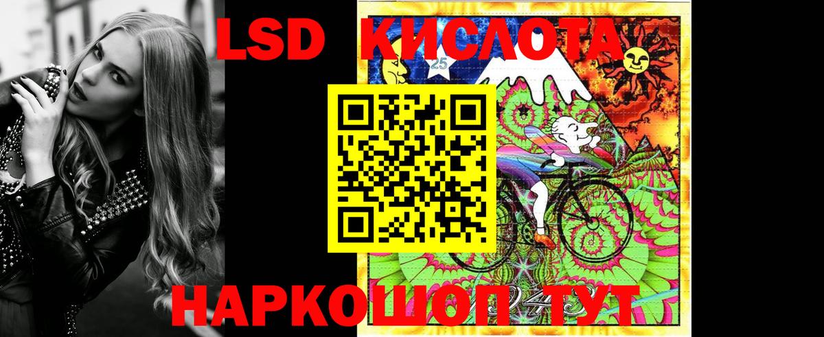 Наркотические марки 1,8мг  Вход с VPN  Калач-на-Дону  Наркотические марки 1,8мг 